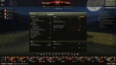 Прикрепленное изображение: shot_003.jpg